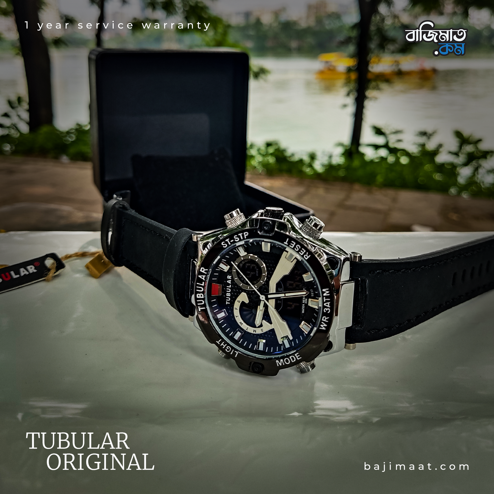 Tubular Black Leather Strap - 5323 2