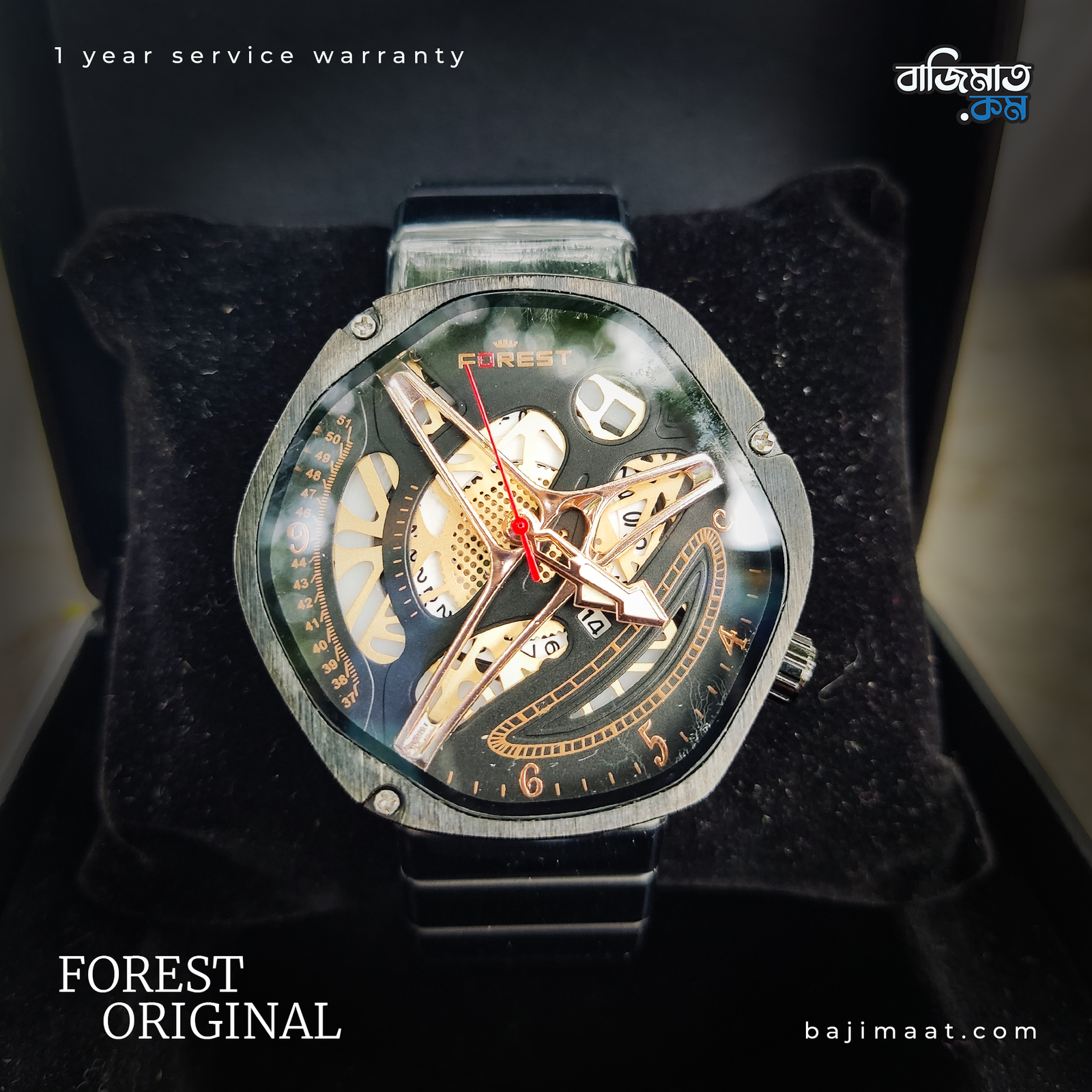 Forest Black Metal Strap - 1143 1