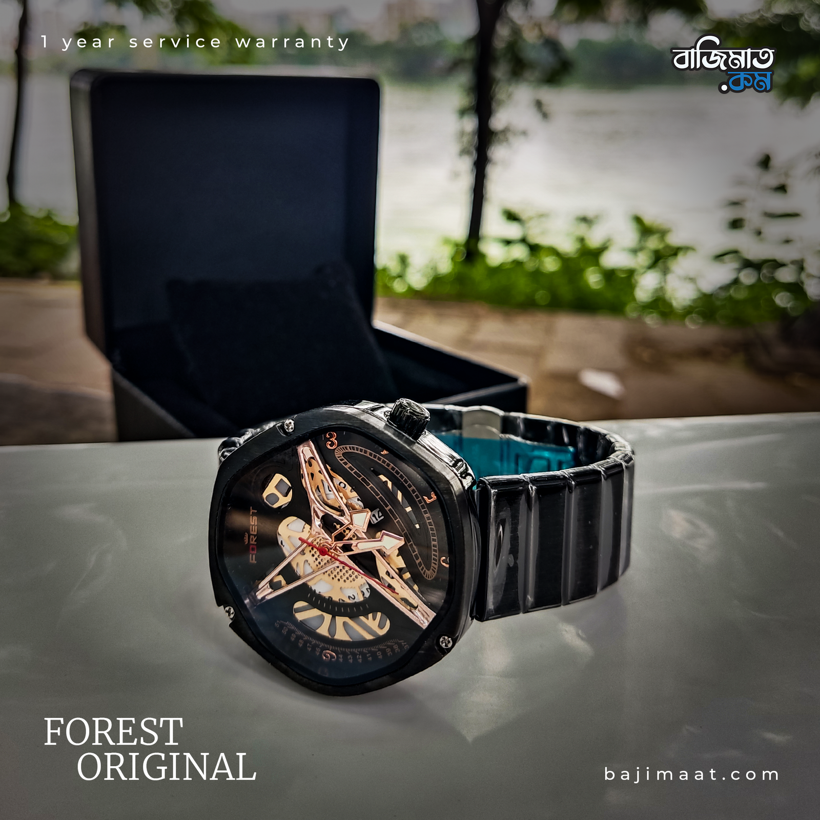 Forest Black Metal Strap - 1143 2