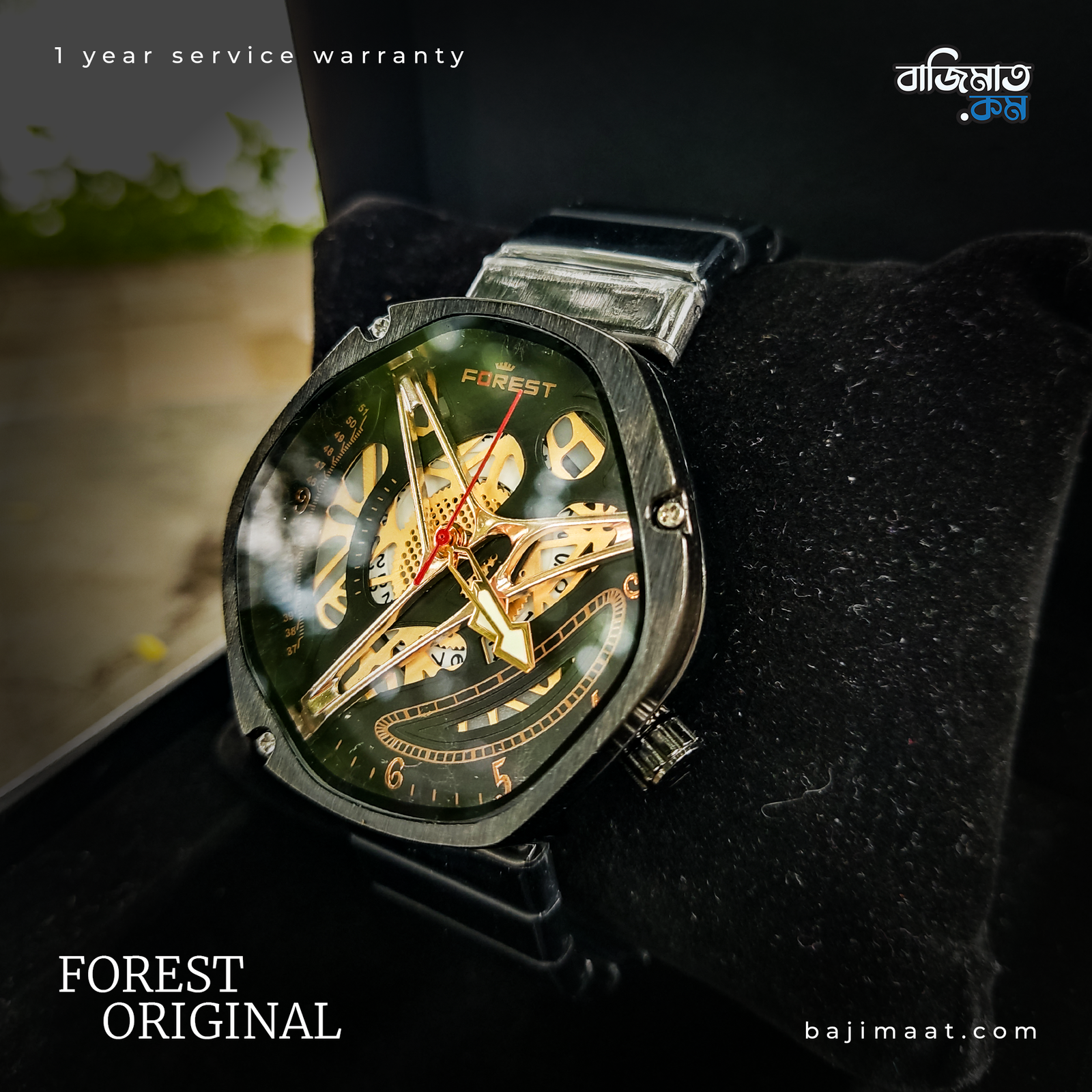 Forest Black Metal Strap - 1143 3