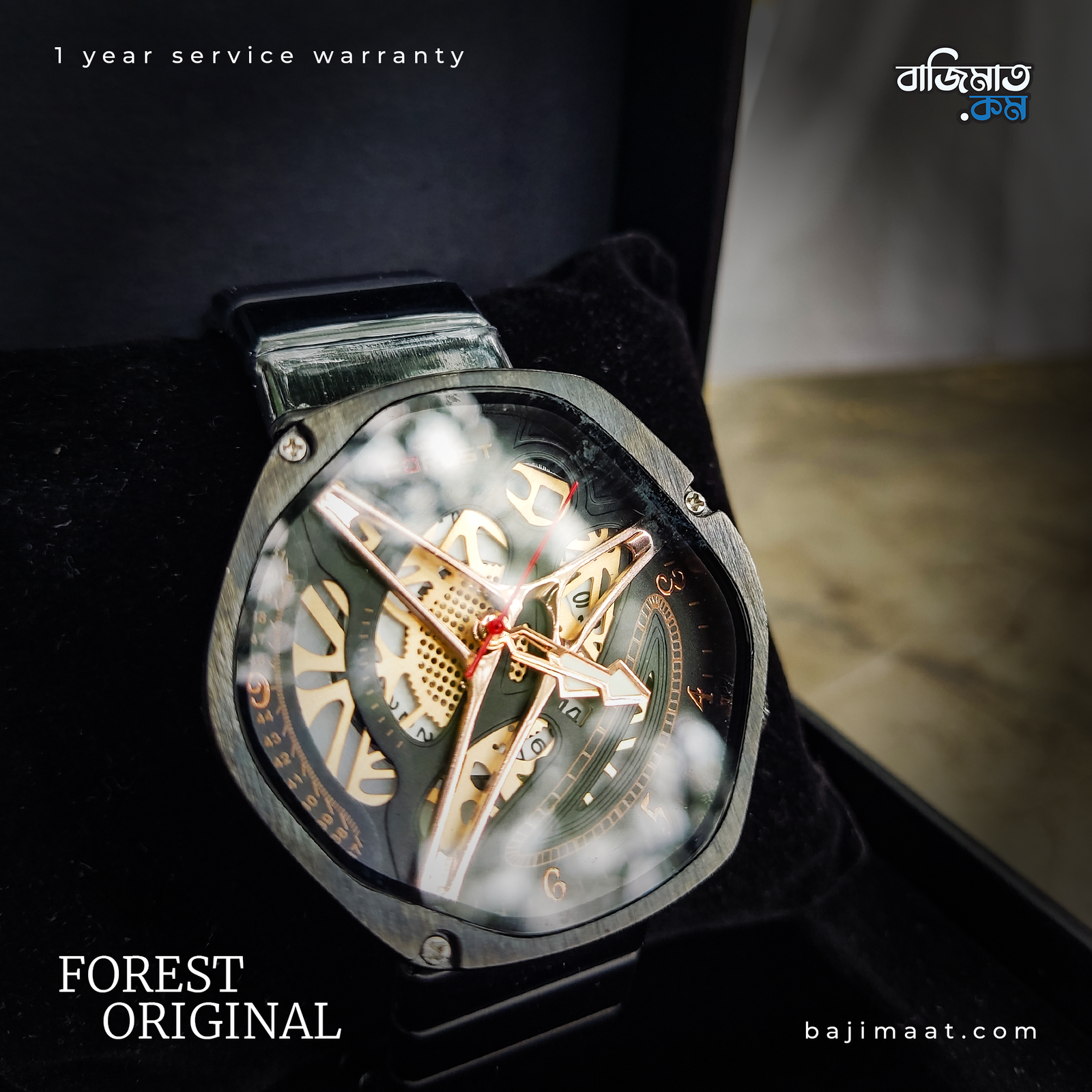 Forest Black Metal Strap - 1143 4