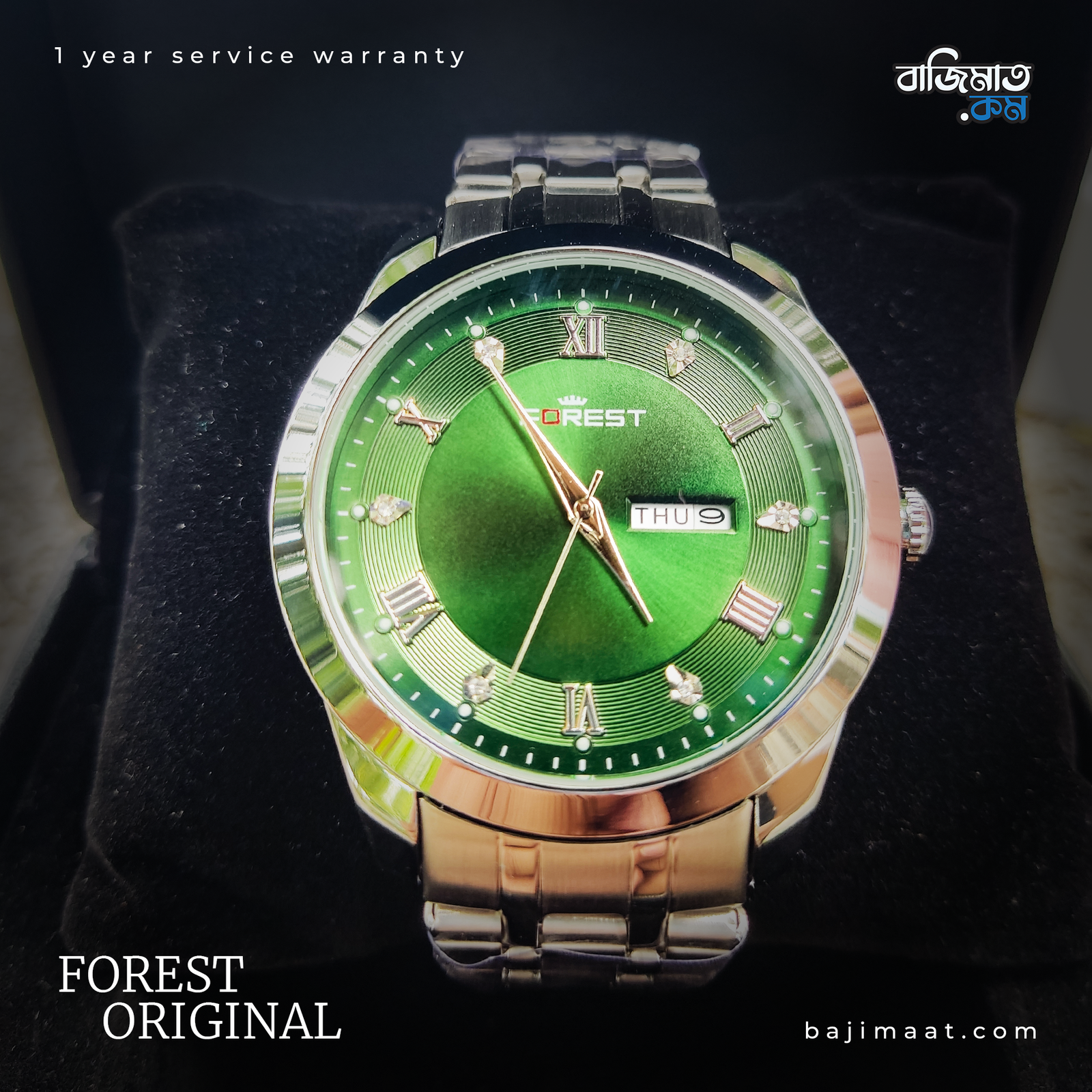 Forest Metal Strap - 9898 1