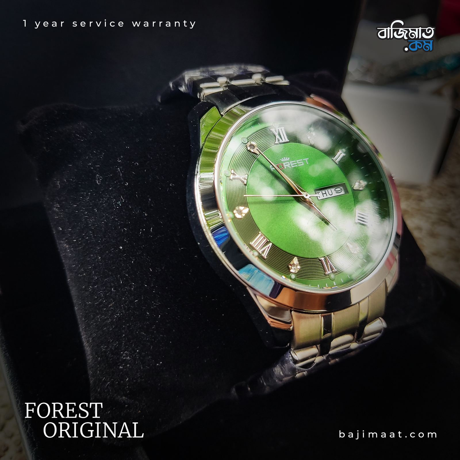 Forest Metal Strap - 9898 2