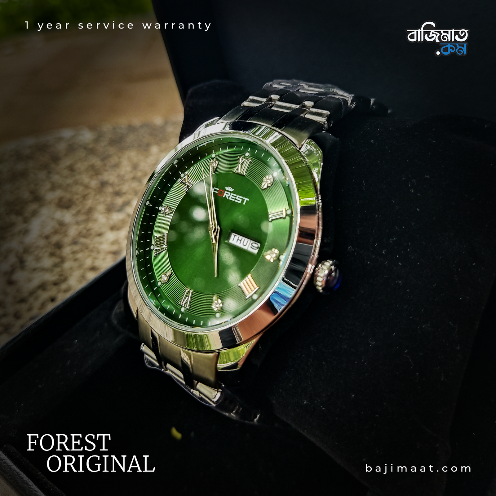 Forest Metal Strap - 9898 4