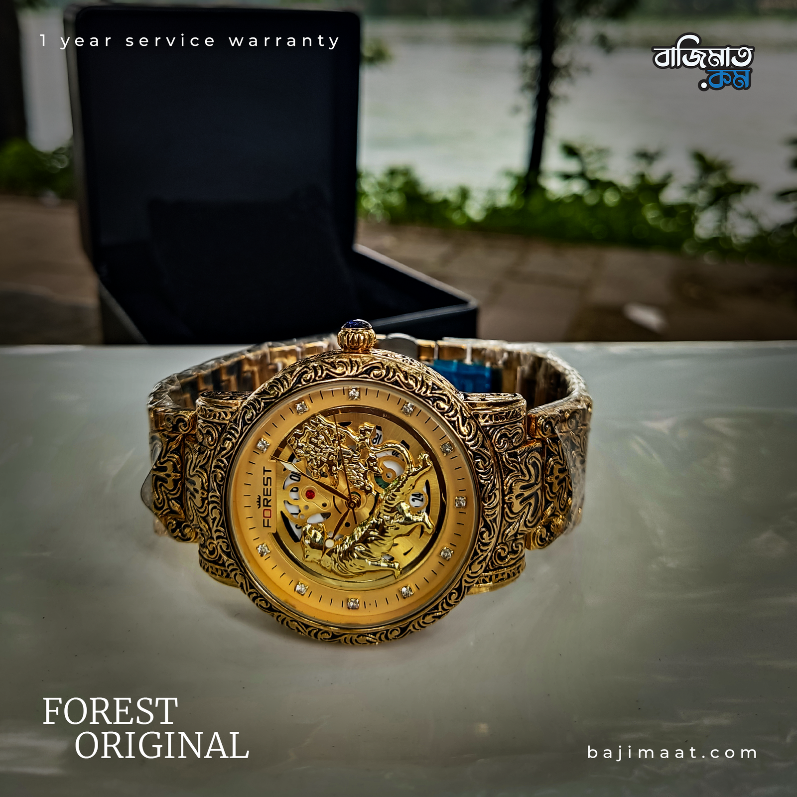 Forest Royal Gold Metal Strap - 2997 2