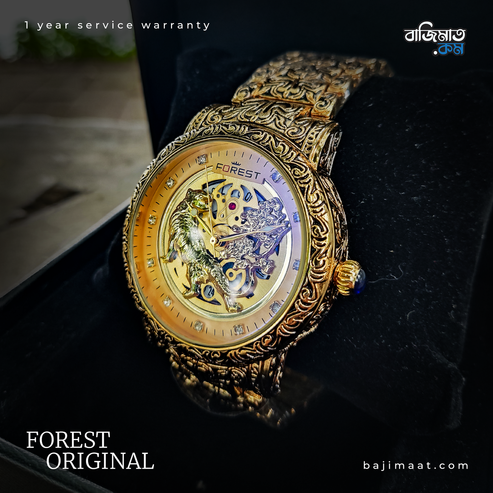 Forest Royal Gold Metal Strap - 2997 3