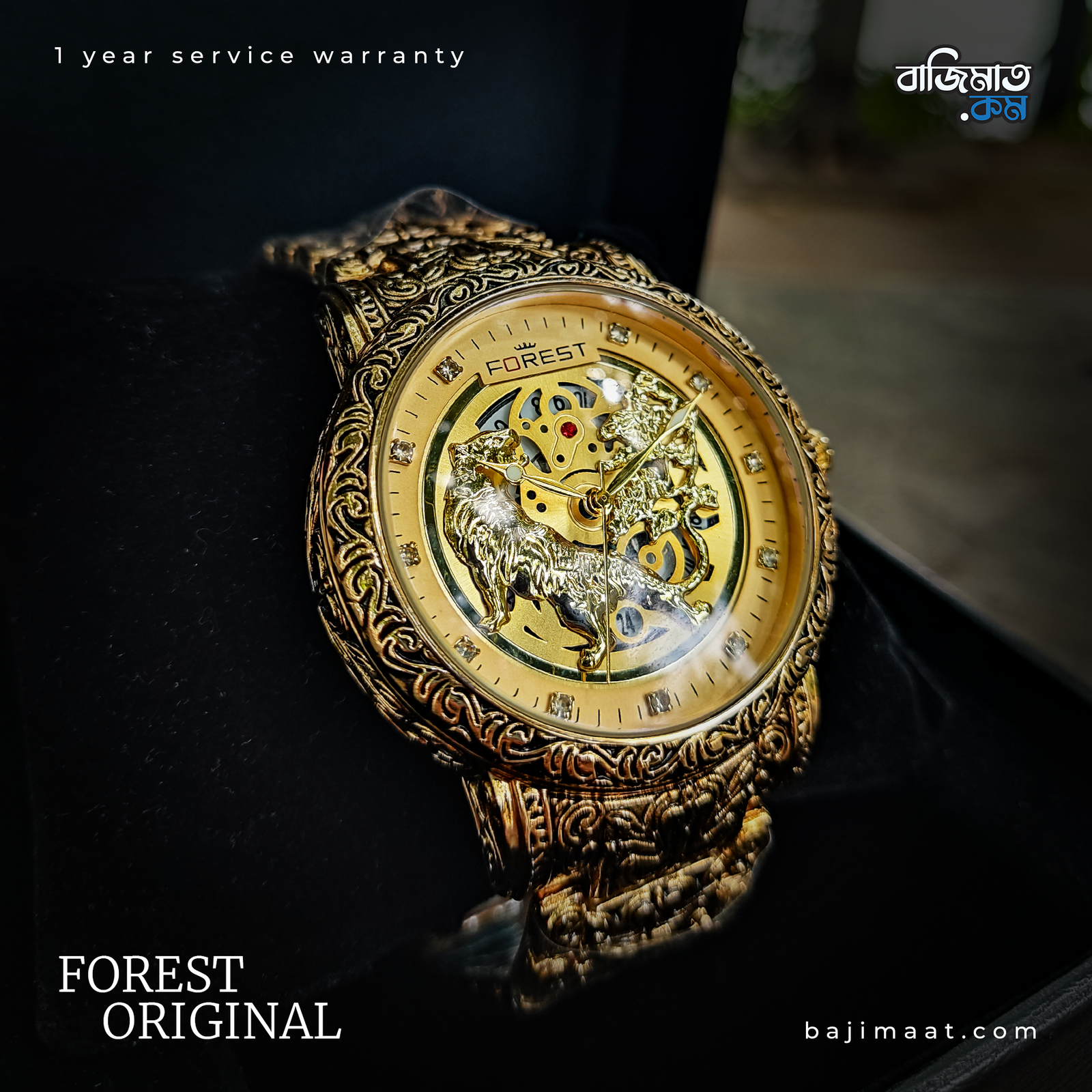 Forest Royal Gold Metal Strap - 2997 4