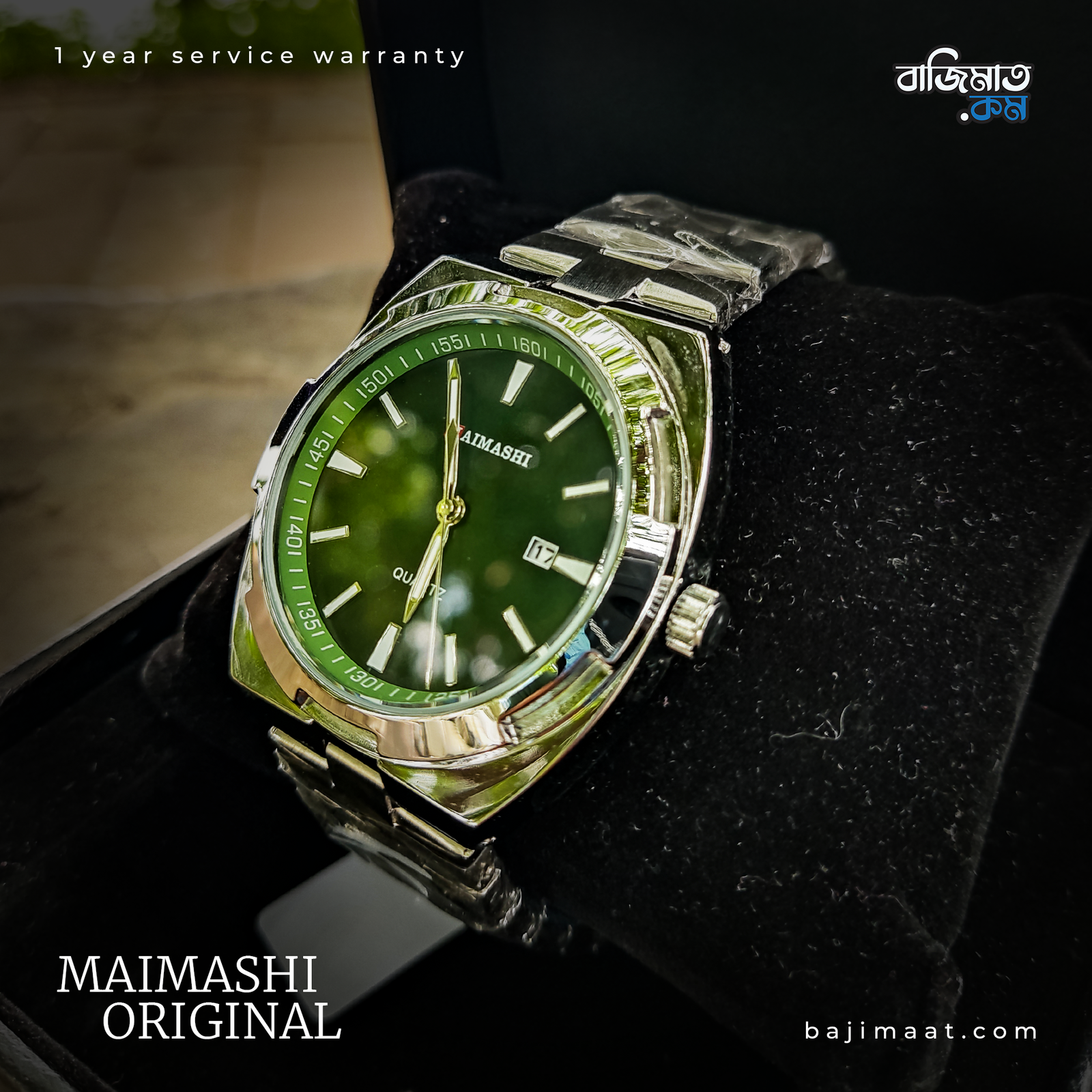 Maimashi Full Metal - 0114 3
