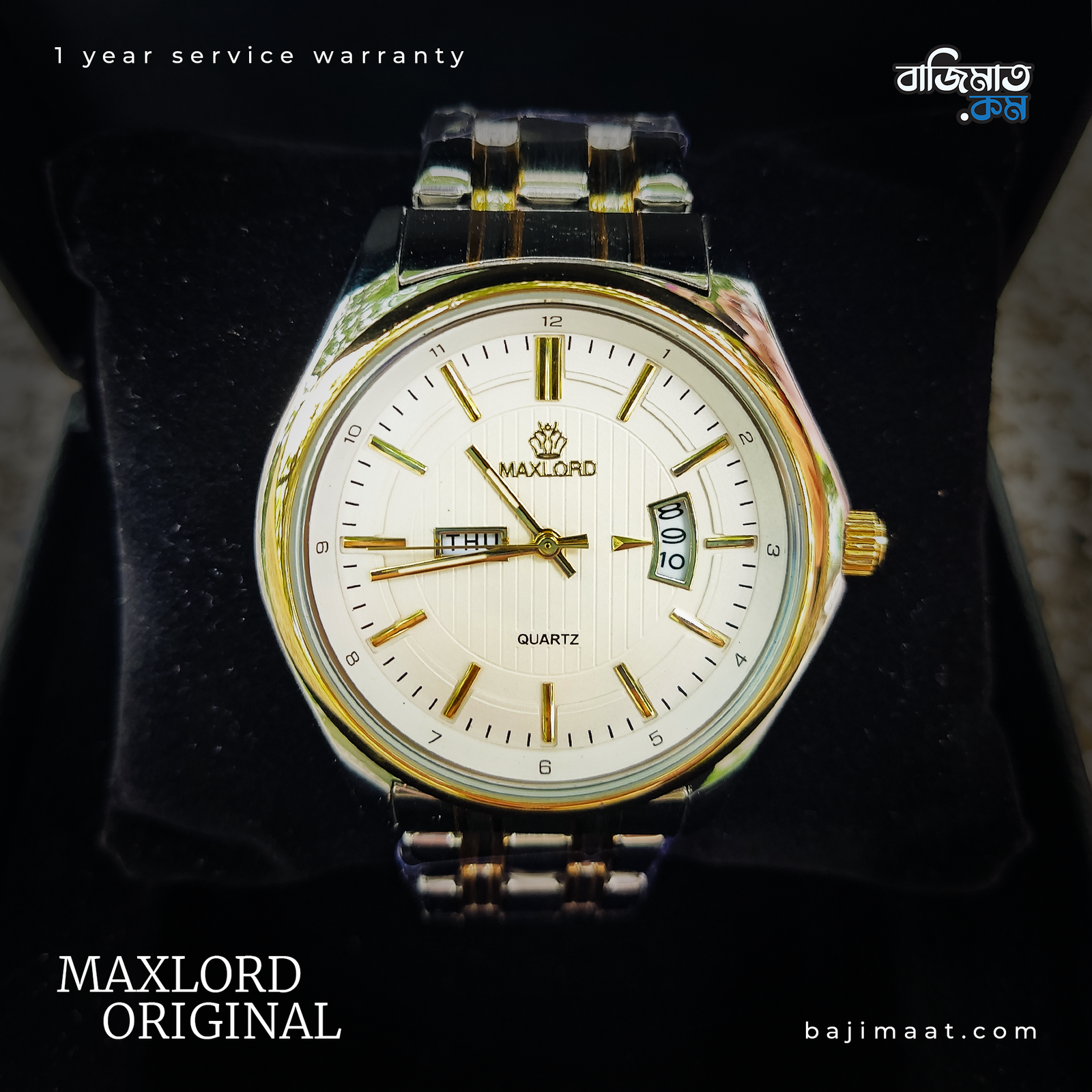 Maxlord Metal Strap - 5271 1