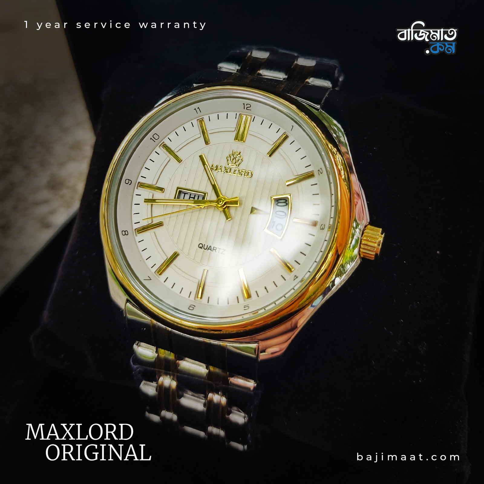 Maxlord Metal Strap - 5271 2