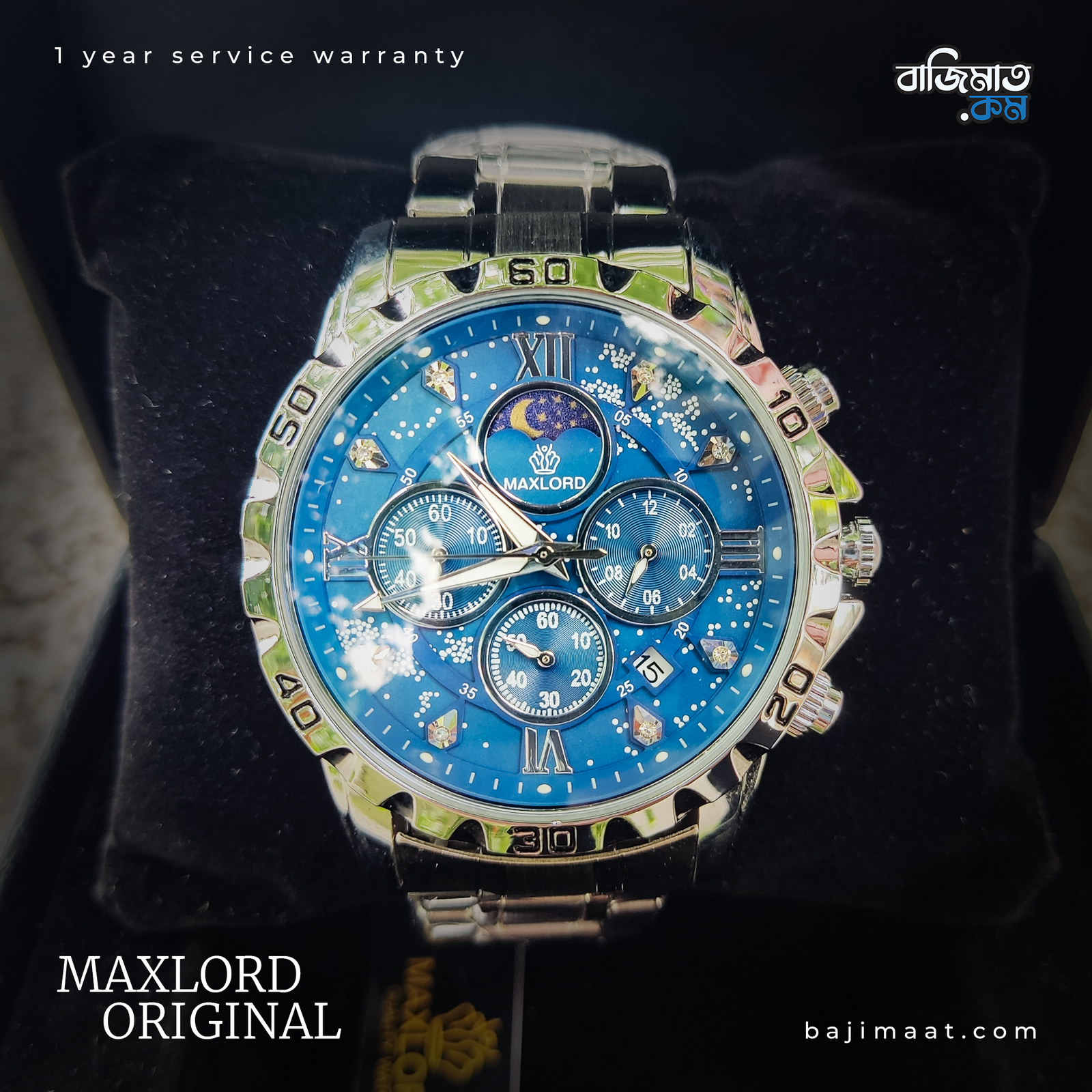 Maxlord Metal Strap - 5441 1