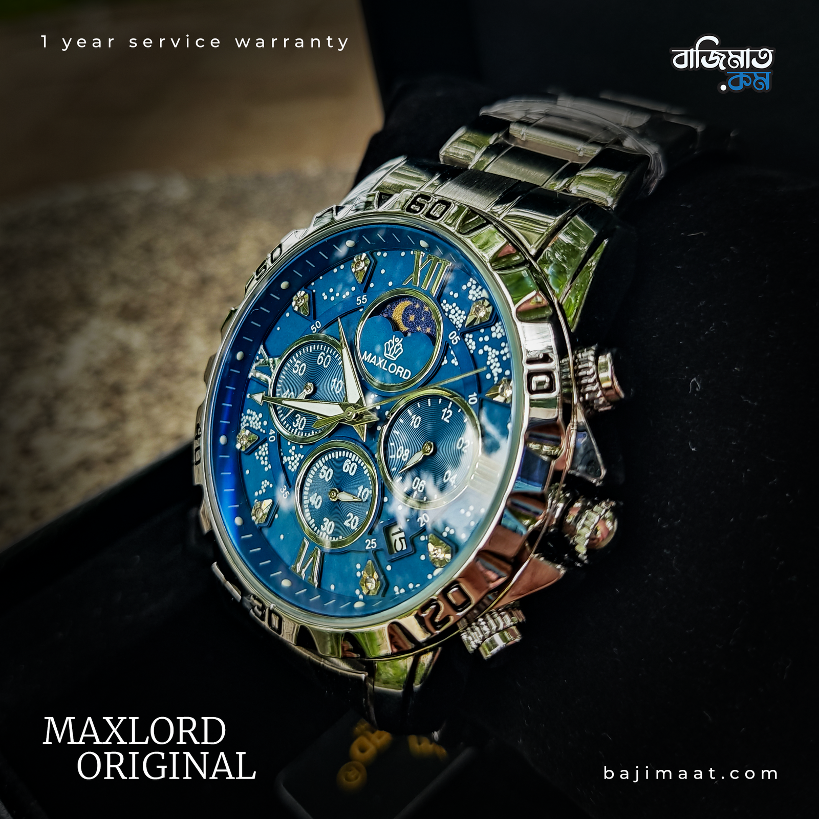 Maxlord Metal Strap - 5441 2