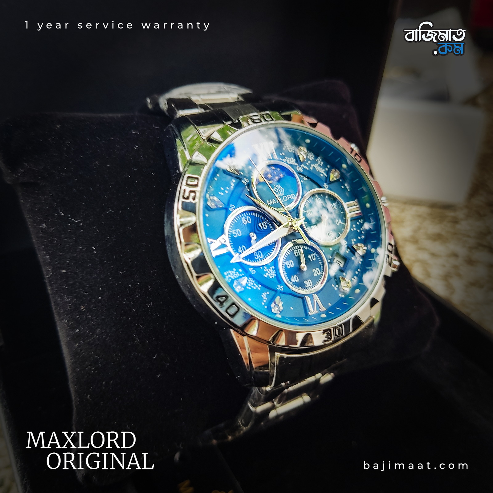 Maxlord Metal Strap - 5441 3