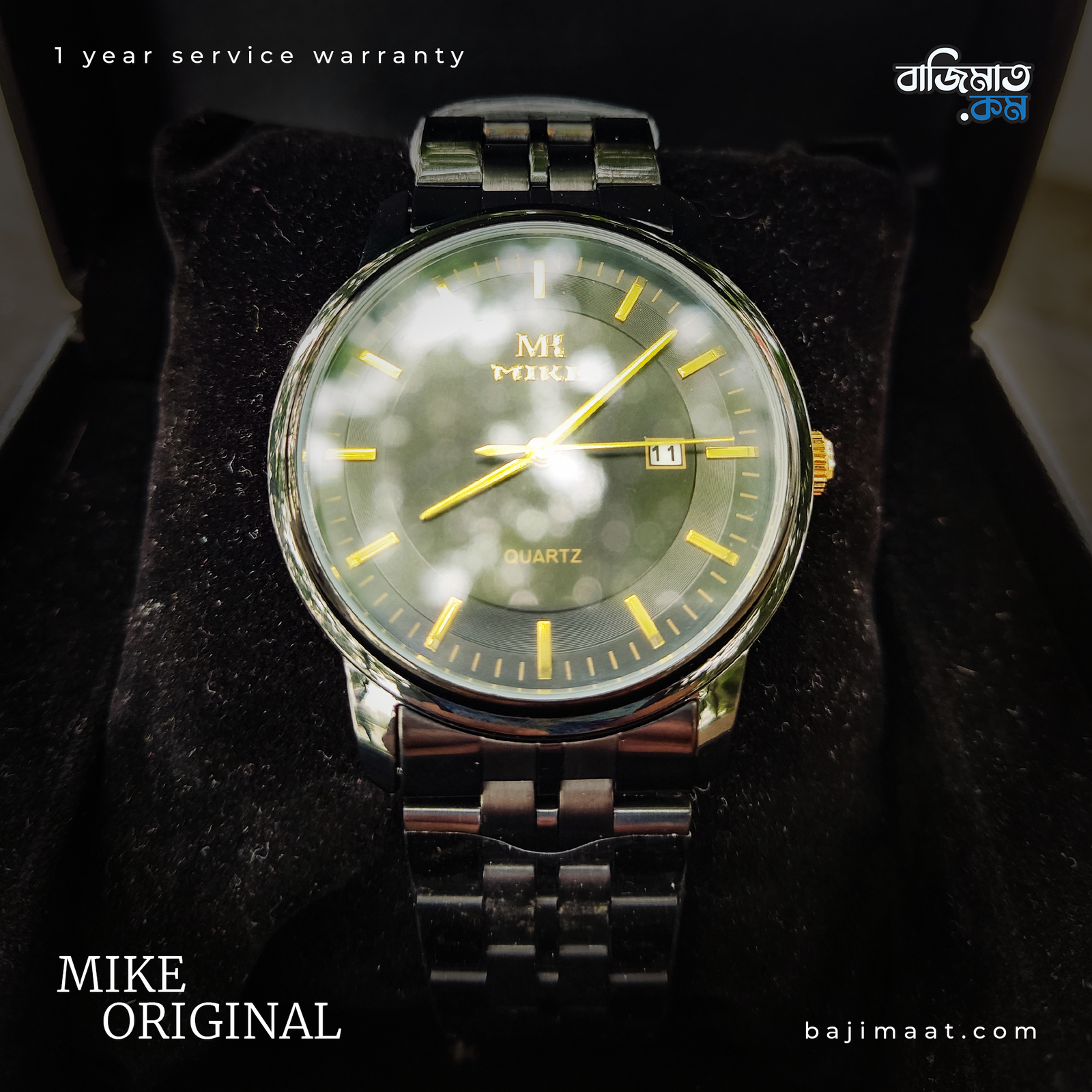 Mike Black Meta Strap - 5461 1