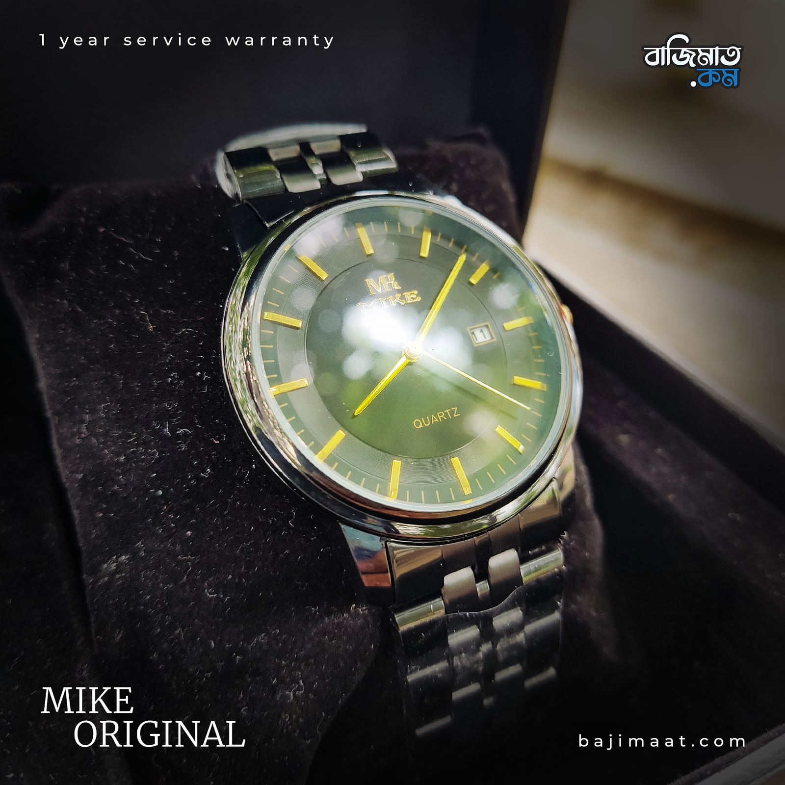 Mike Black Meta Strap - 5461 3
