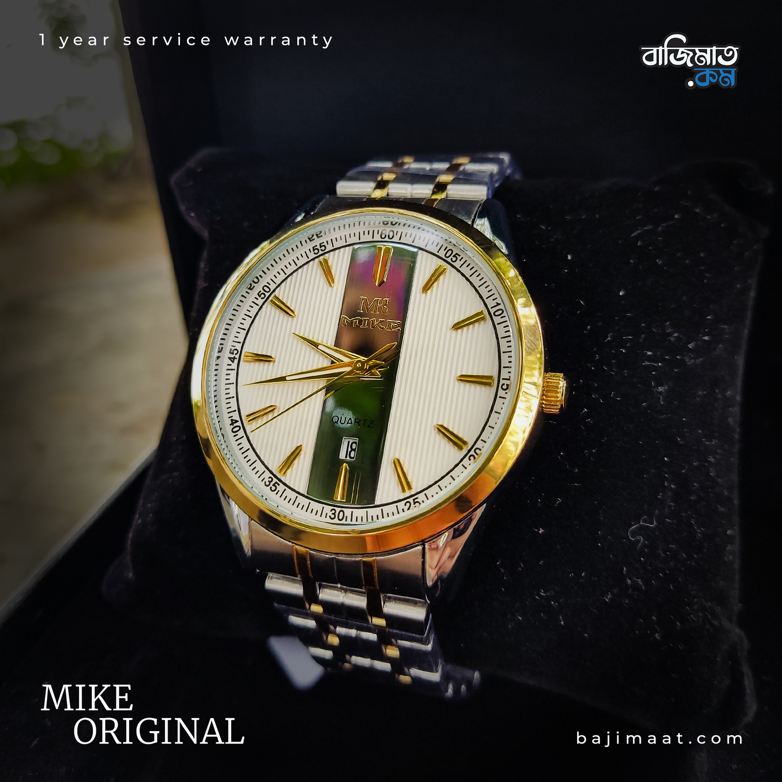 Mike Gold Silver Metal Strap - 1211 2