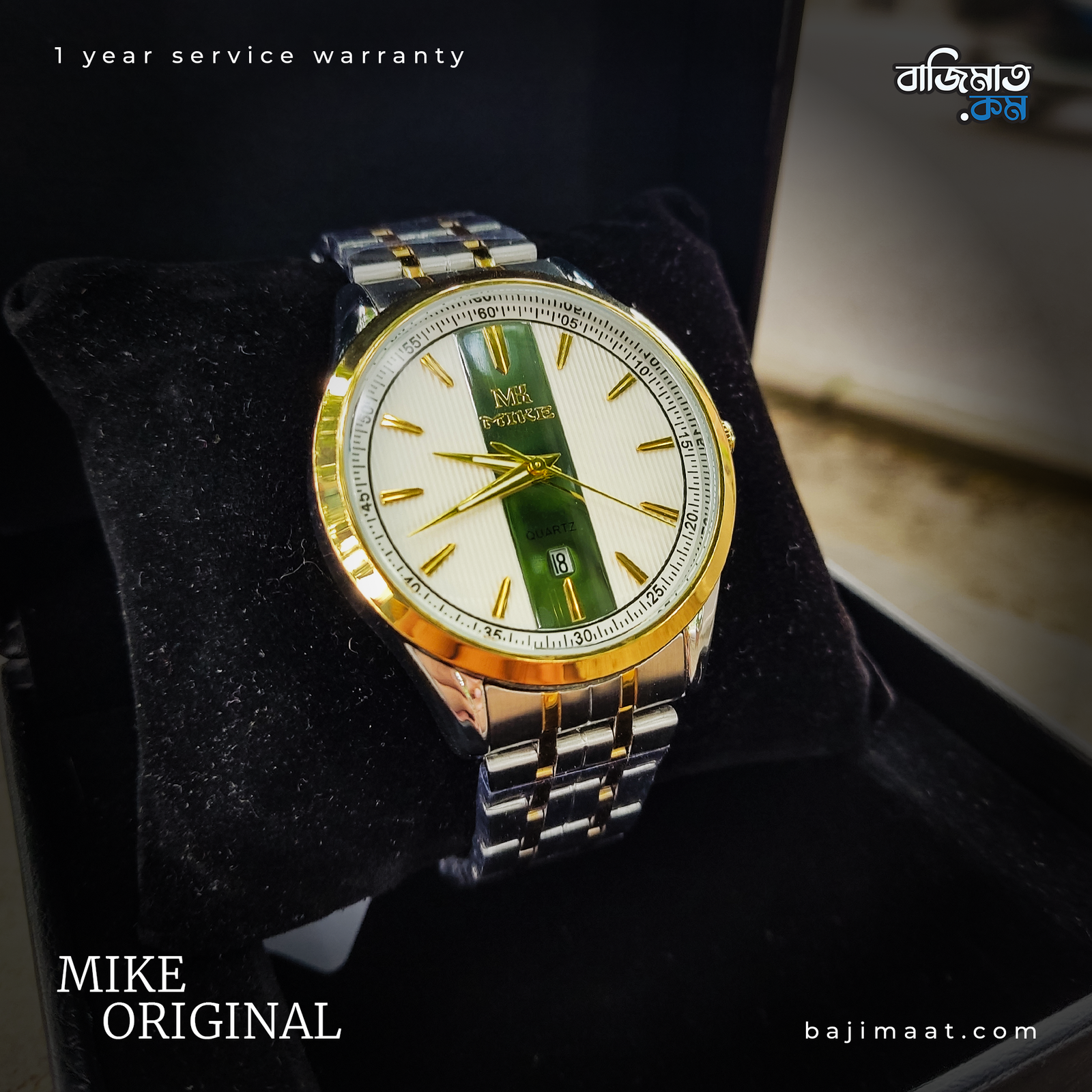 Mike Gold Silver Metal Strap - 1211 3