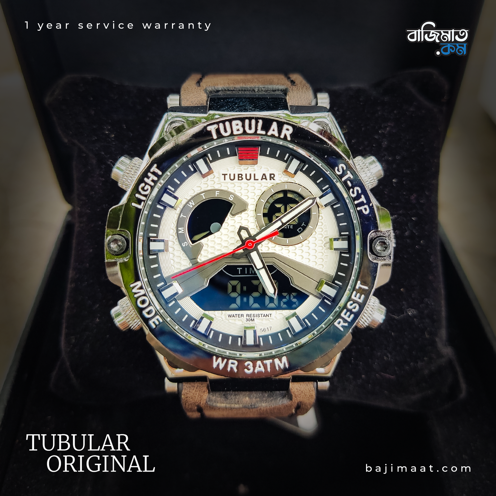 Tubular Dual Brown Leather Strap - 2213 1