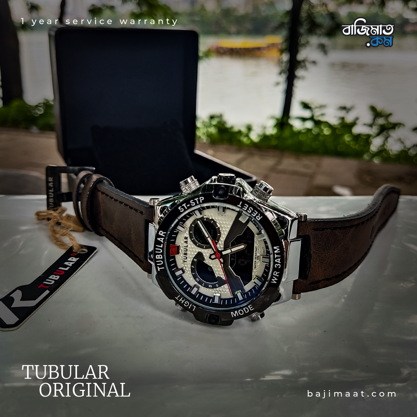 Tubular Dual Brown Leather Strap - 2213 2