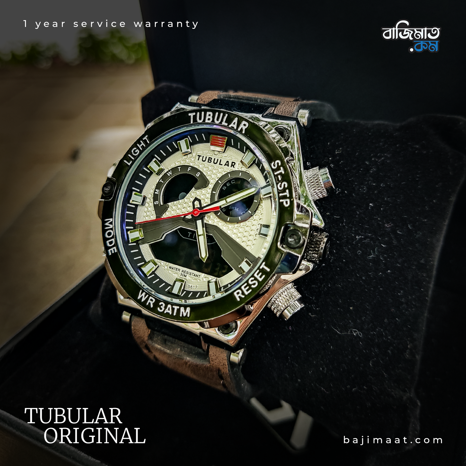 Tubular Dual Brown Leather Strap - 2213 3