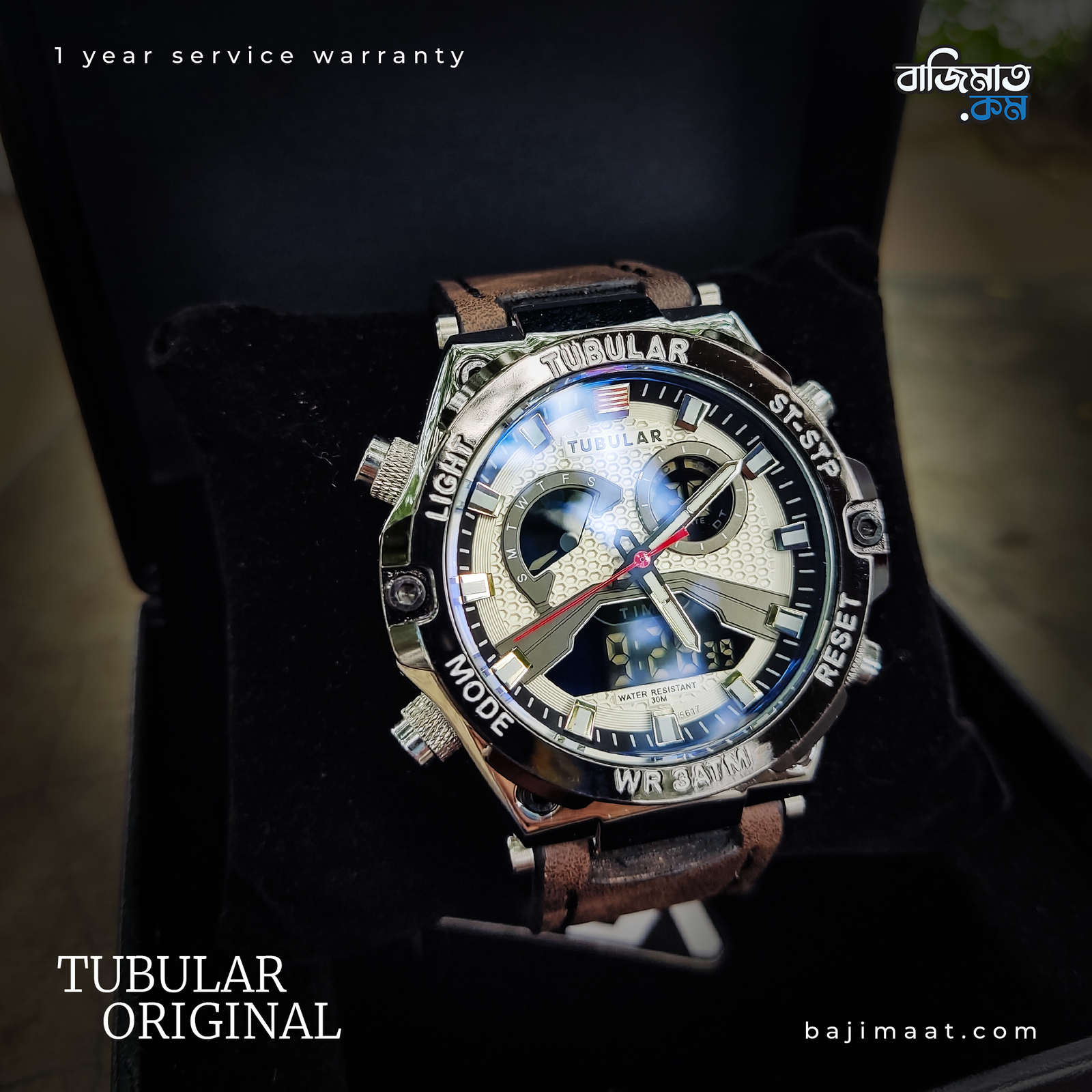 Tubular Dual Brown Leather Strap - 2213 4